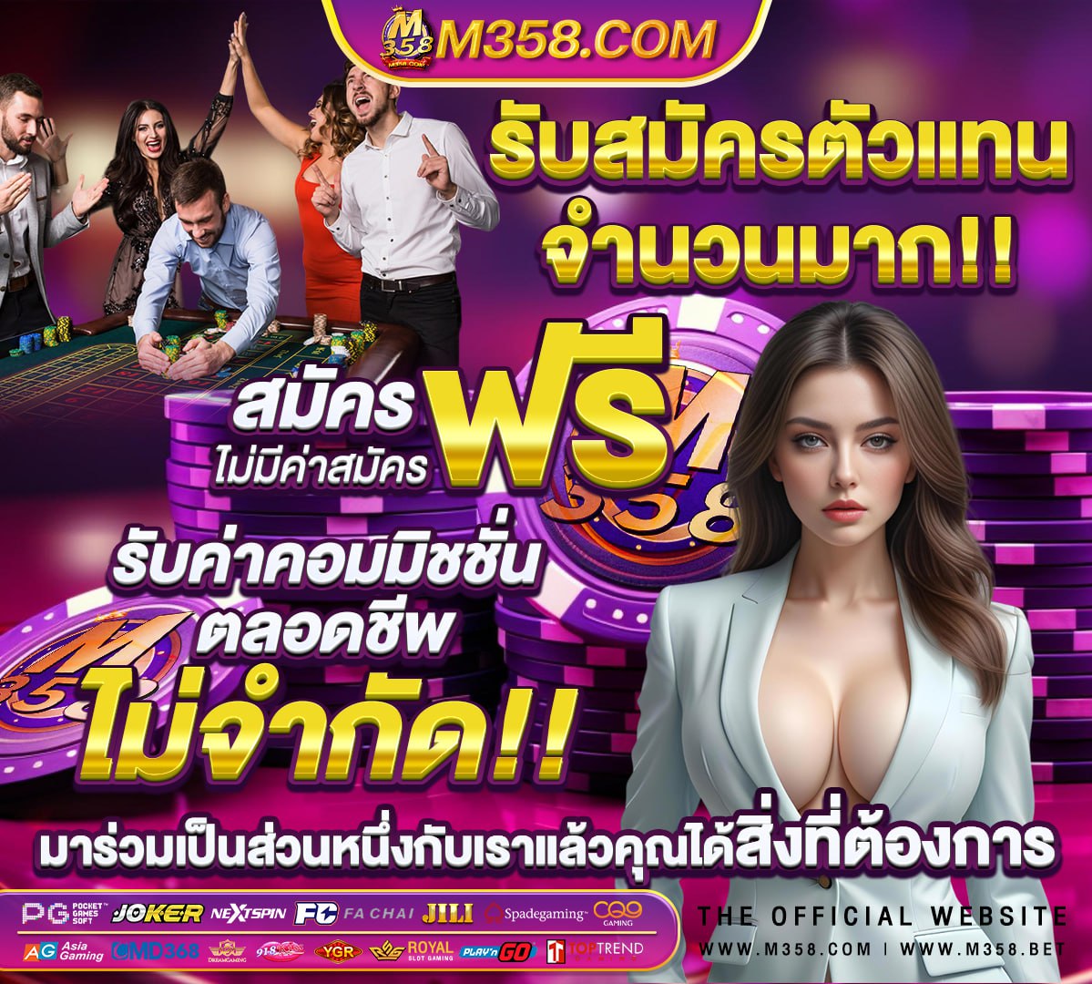 หุ้นสิงคโปร์